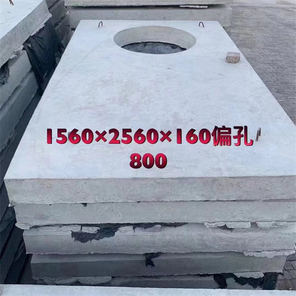 　　水泥預制蓋板