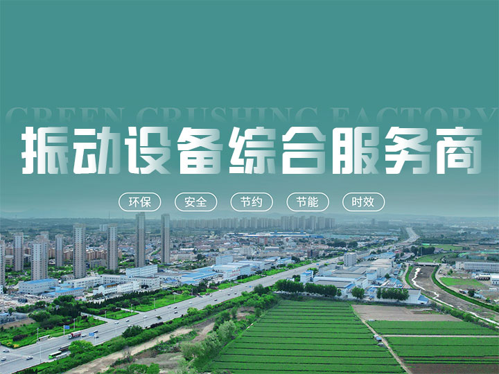 圓振篩型號(hào)大全都有那些型號(hào)？?jī)r(jià)格大概多少錢？