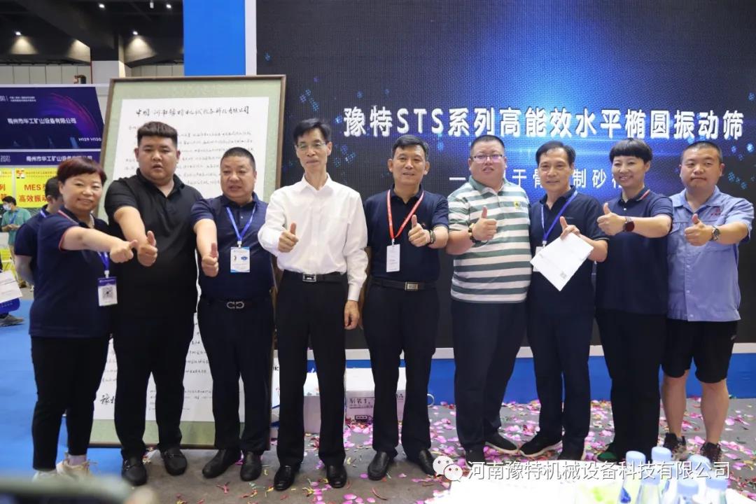 脫水篩怎么調(diào)整才能出料快？