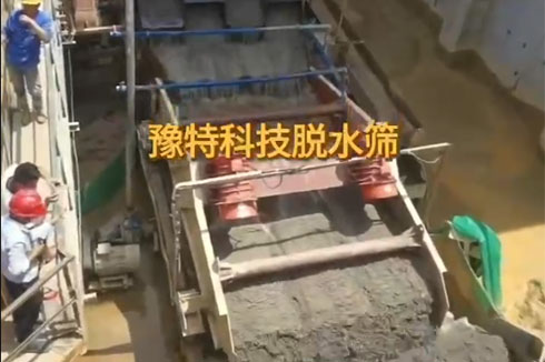 豫特科技脫水篩，新特電機(jī)振動(dòng)電機(jī)好設(shè)備，好工藝。